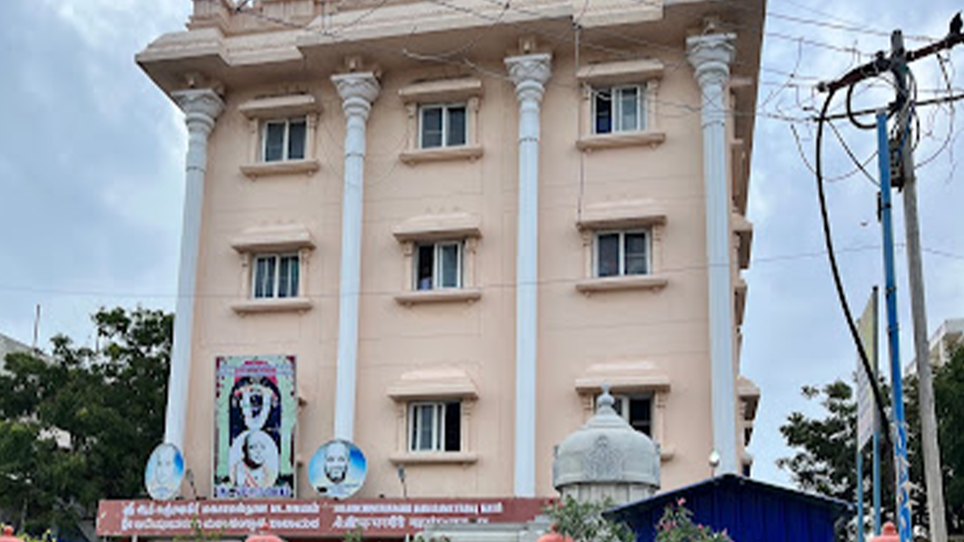 Shree Gujarati Samaj Rameshwaram